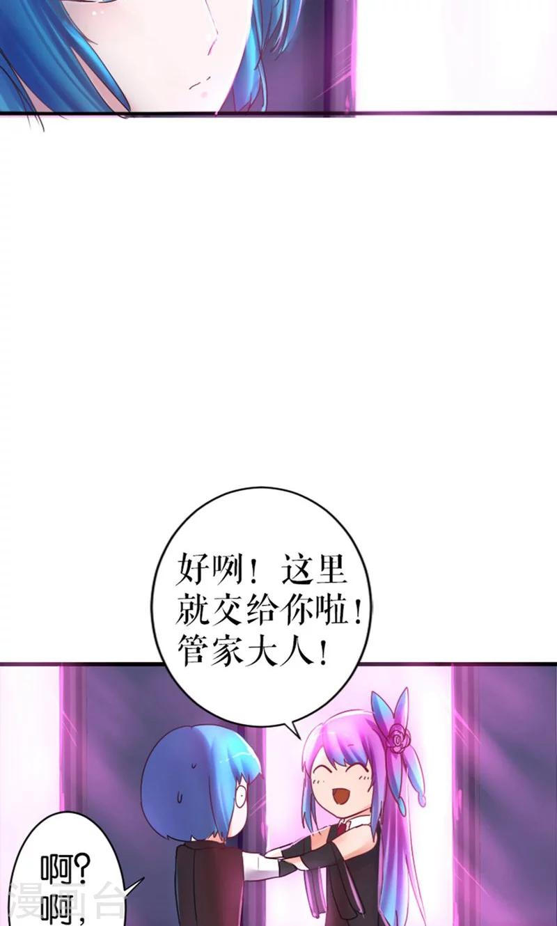第23话-第23话