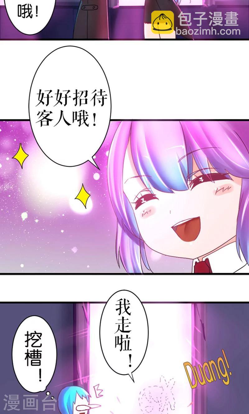 第23话-第23话