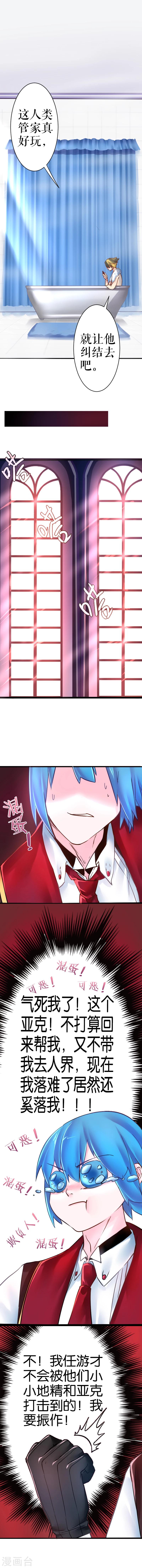第25话-第25话