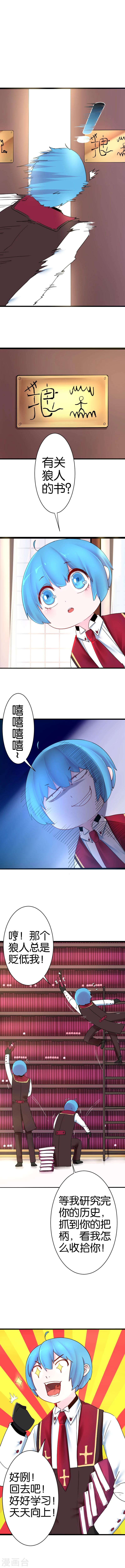 第27话-第27话