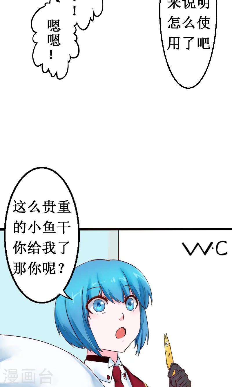 第29话-第29话