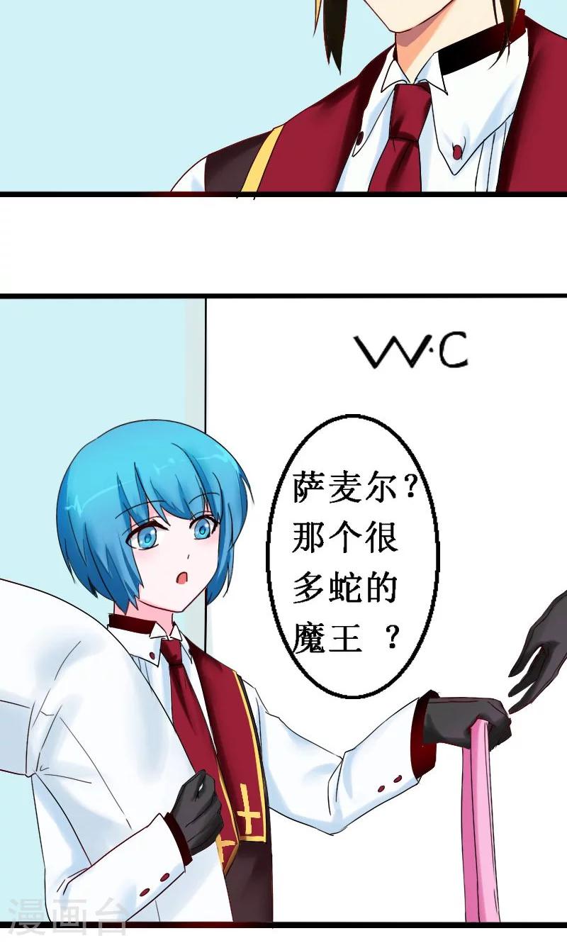 第29话-第29话