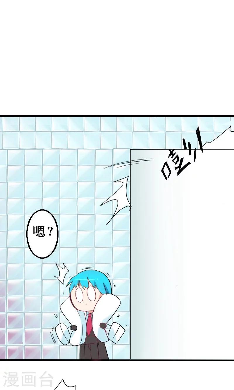 第29话-第29话