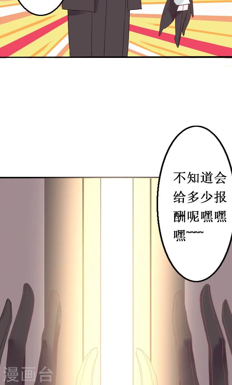 第29话-第29话