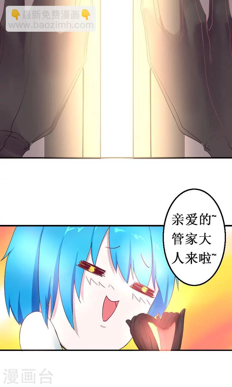 第29话-第29话
