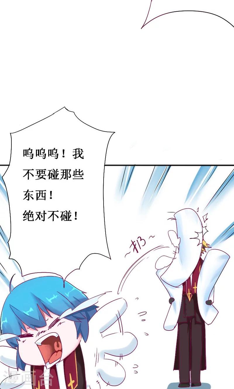 第29话-第29话