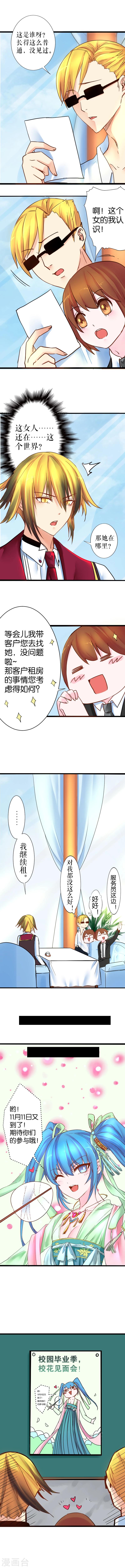 第31话-第31话