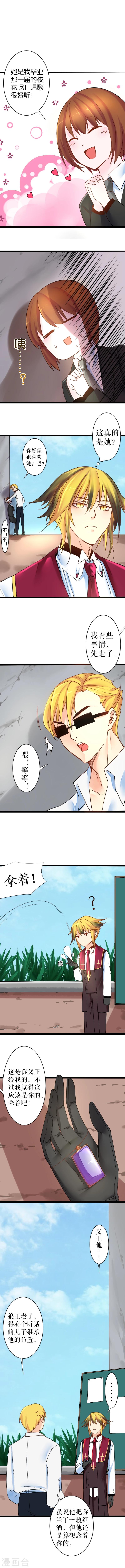 第31话-第31话