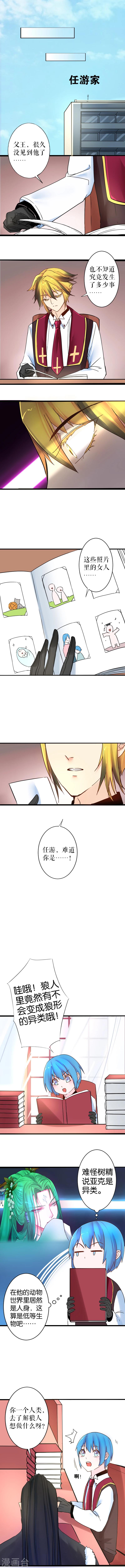 第31话-第31话