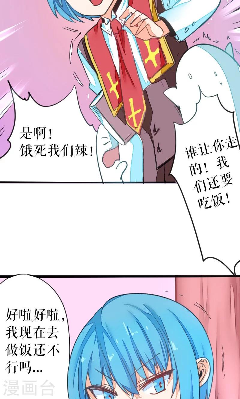 第33话-第33话