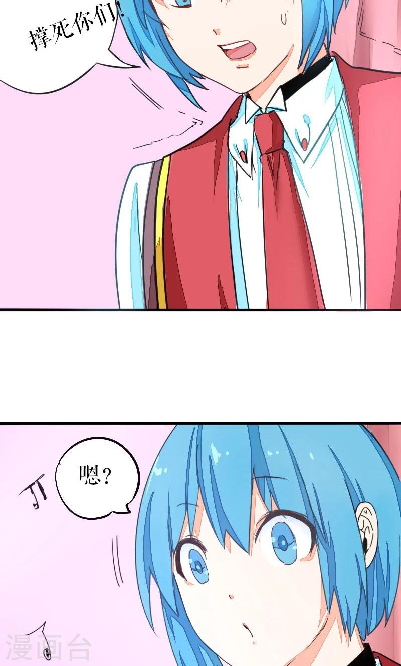 第33话-第33话