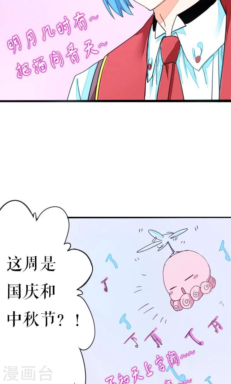 第33话-第33话