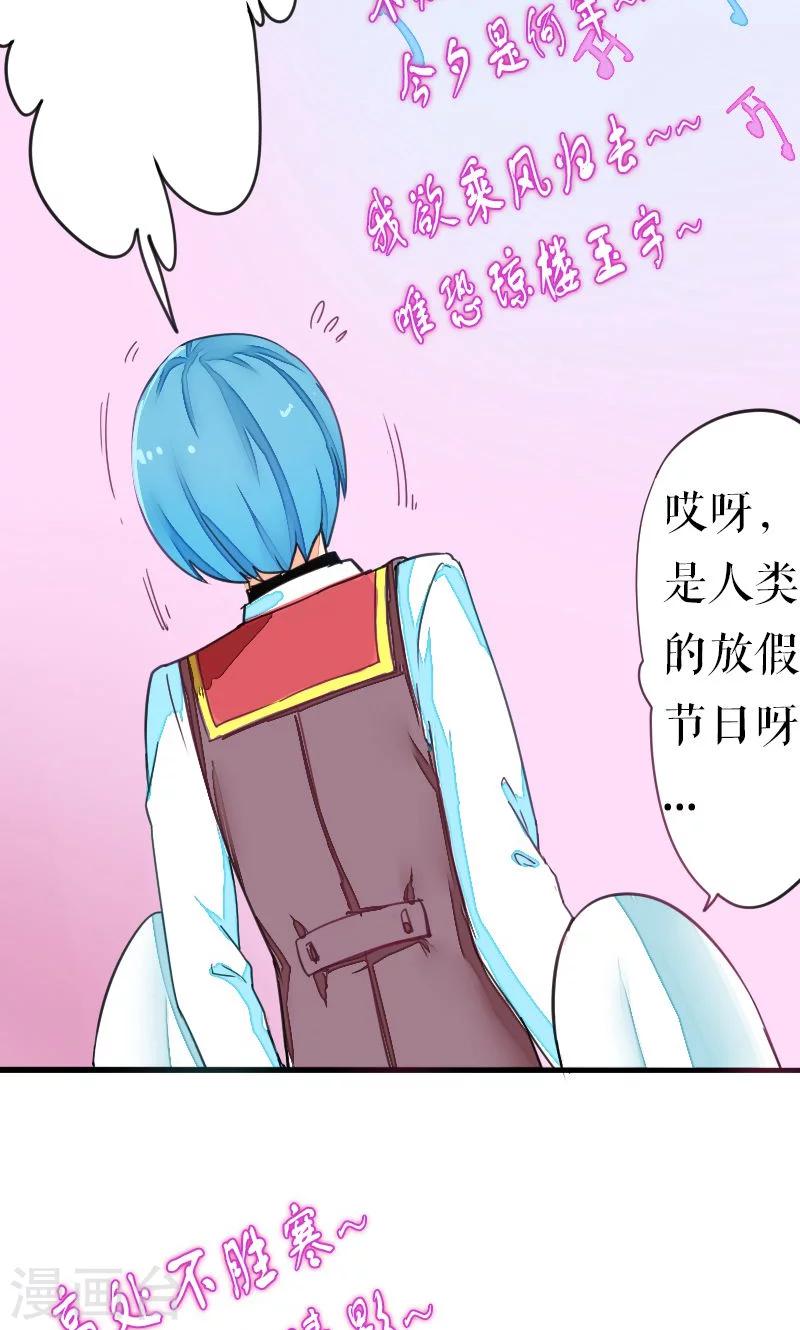 第33话-第33话