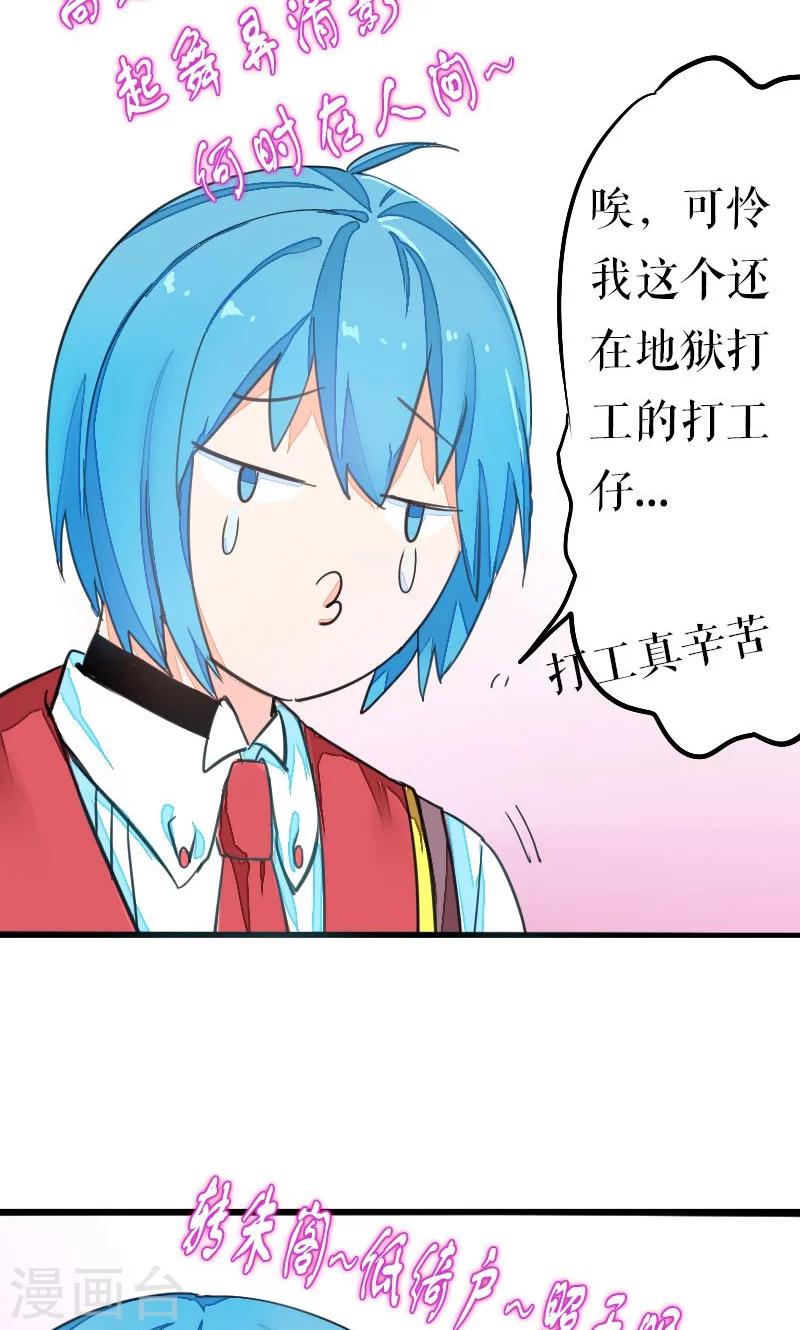 第33话-第33话