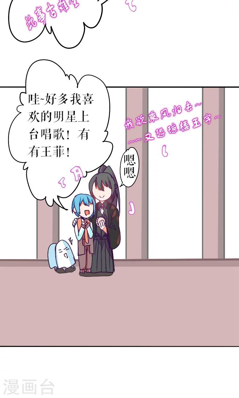 第33话-第33话