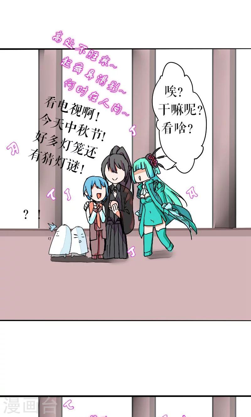 第33话-第33话