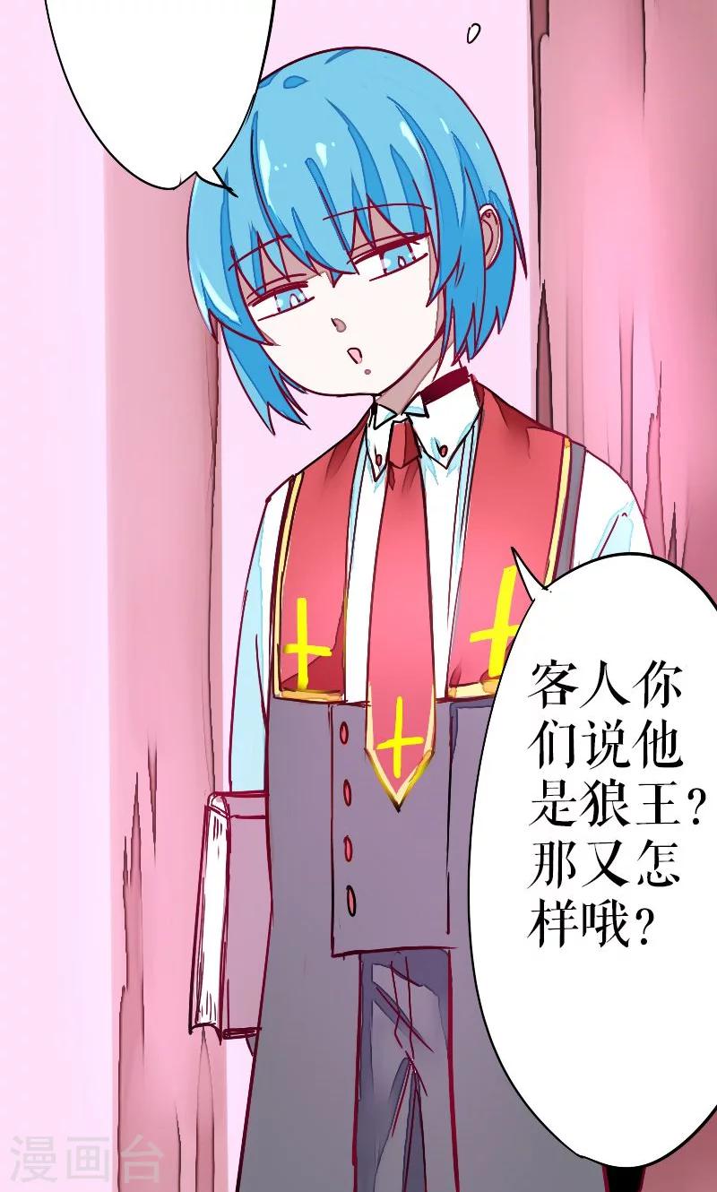 第33话-第33话
