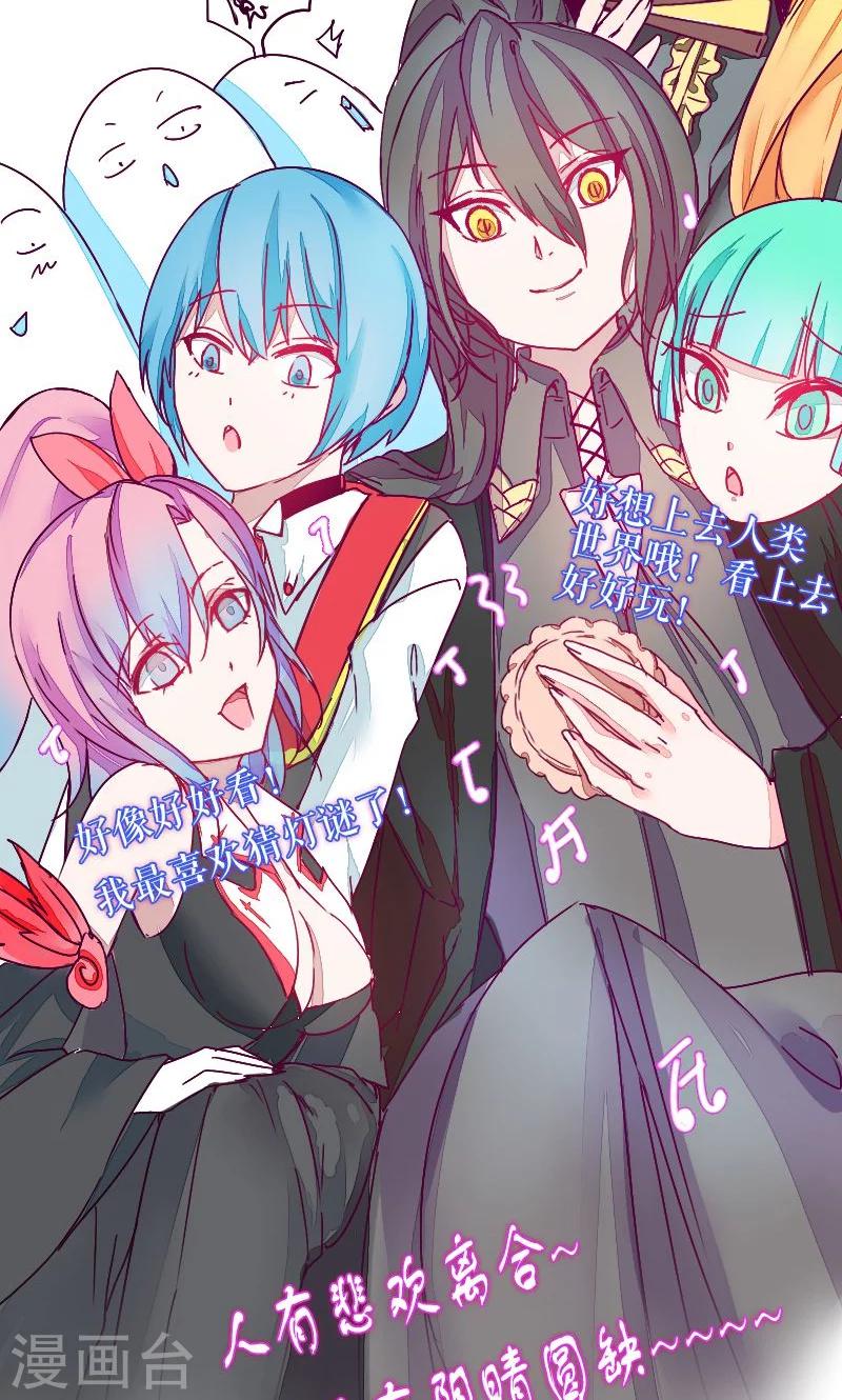第33话-第33话