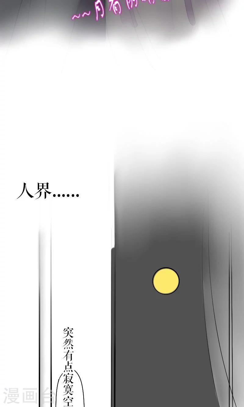 第33话-第33话