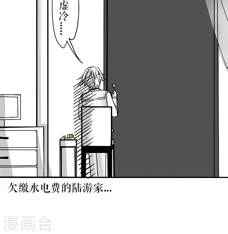 第33话-第33话