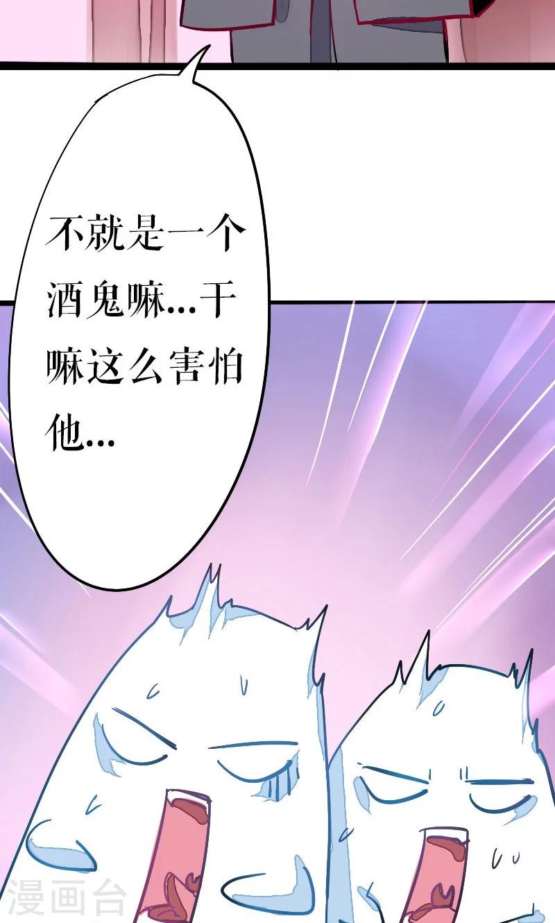 第33话-第33话