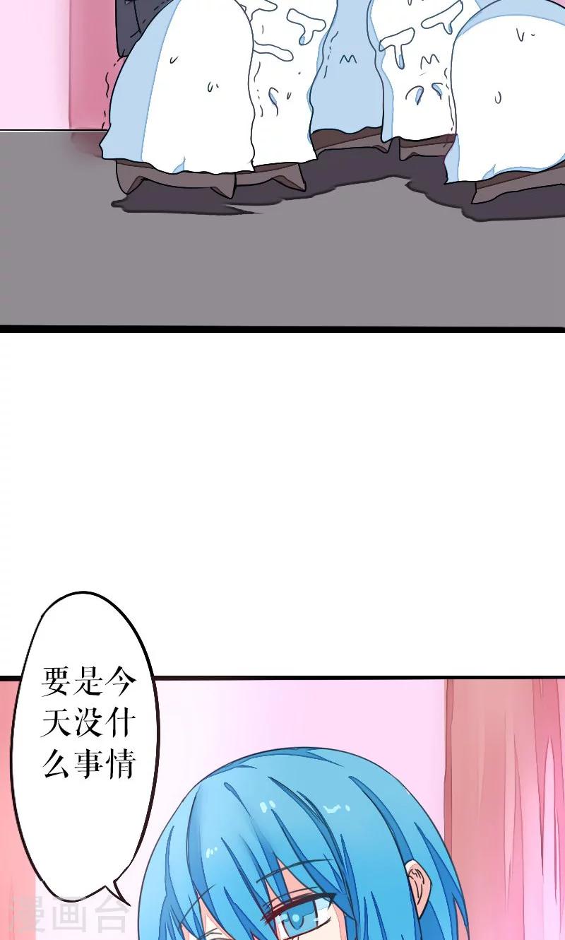 第33话-第33话