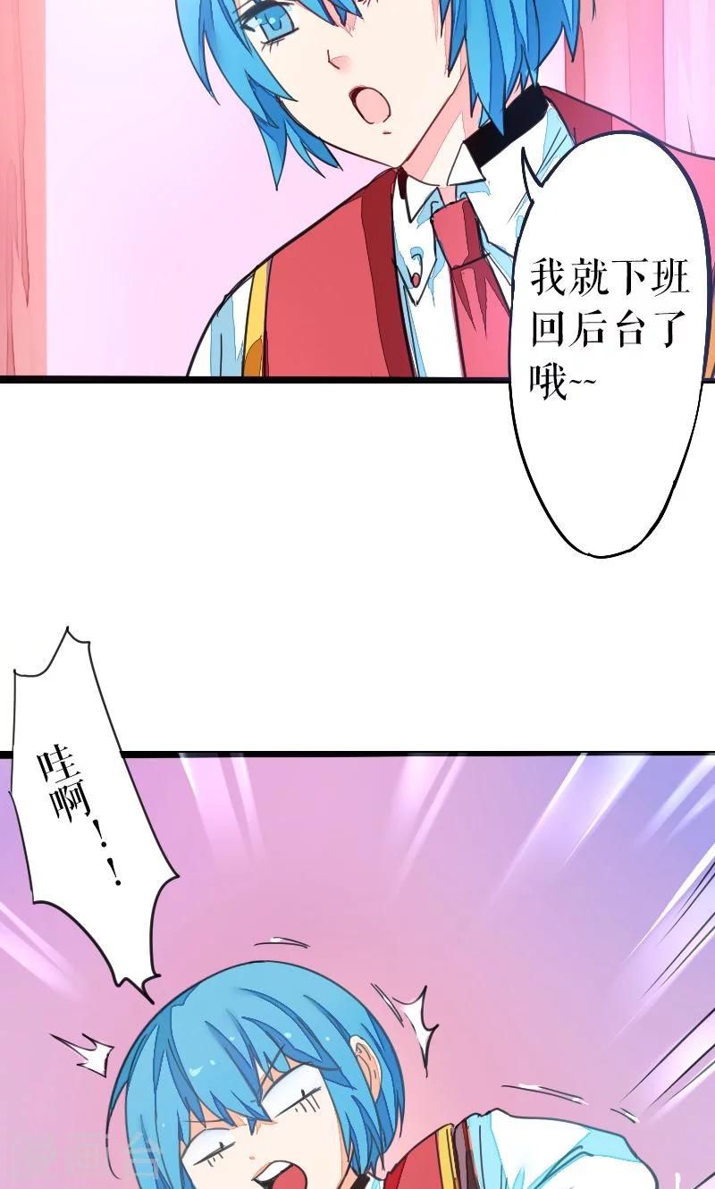 第33话-第33话