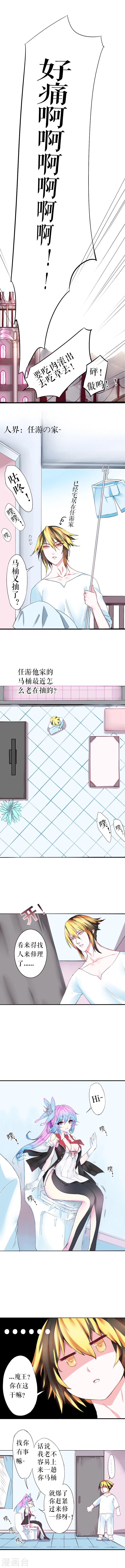 第35话-第35话