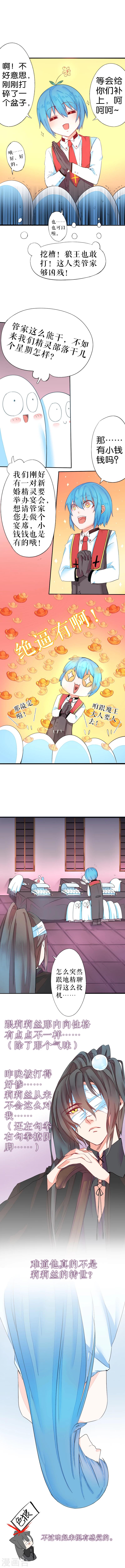 第37话-第37话