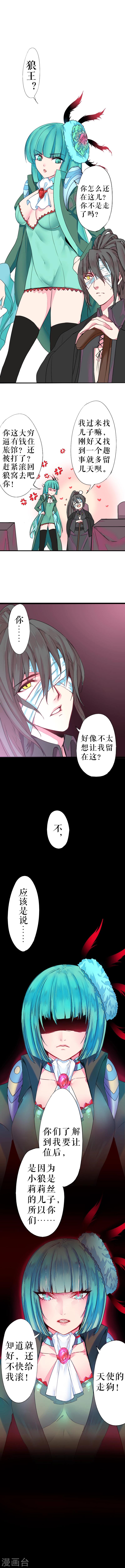 第37话-第37话