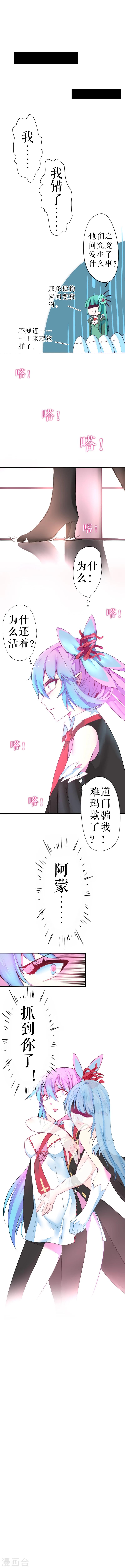 第37话-第37话