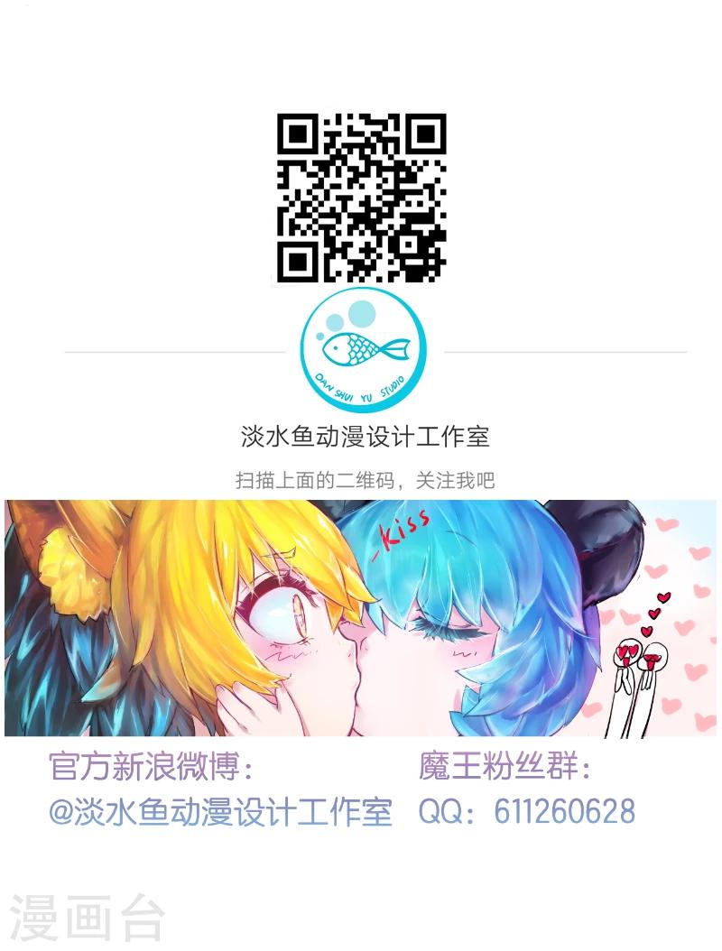 第37话-第37话