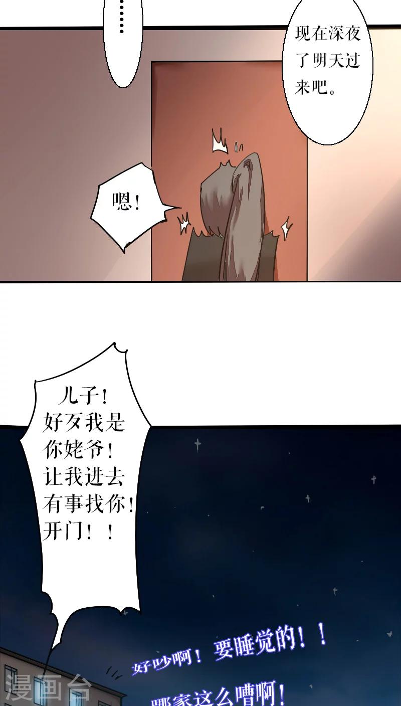 第39话(1/2)-第39话