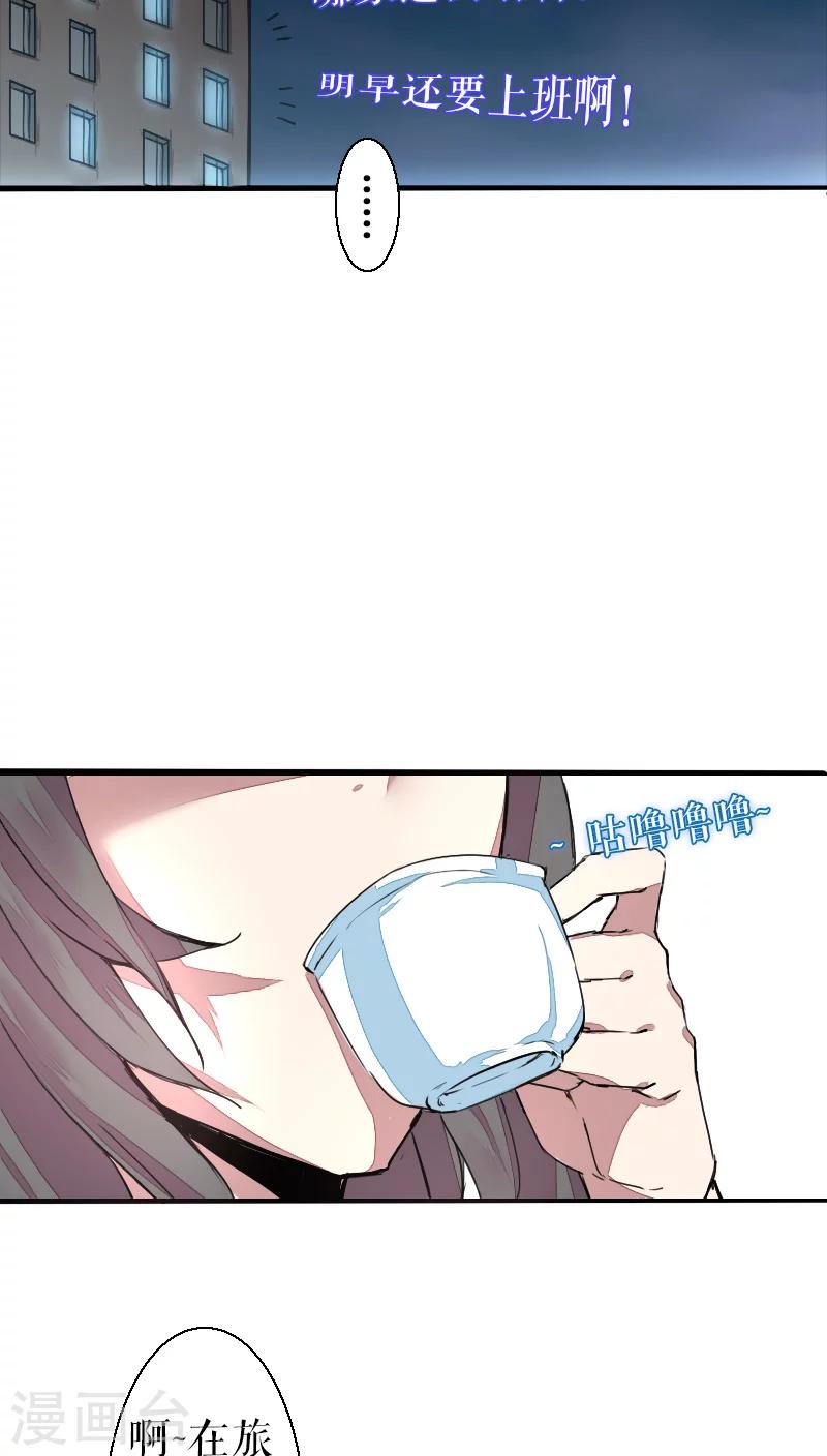第39话(1/2)-第39话