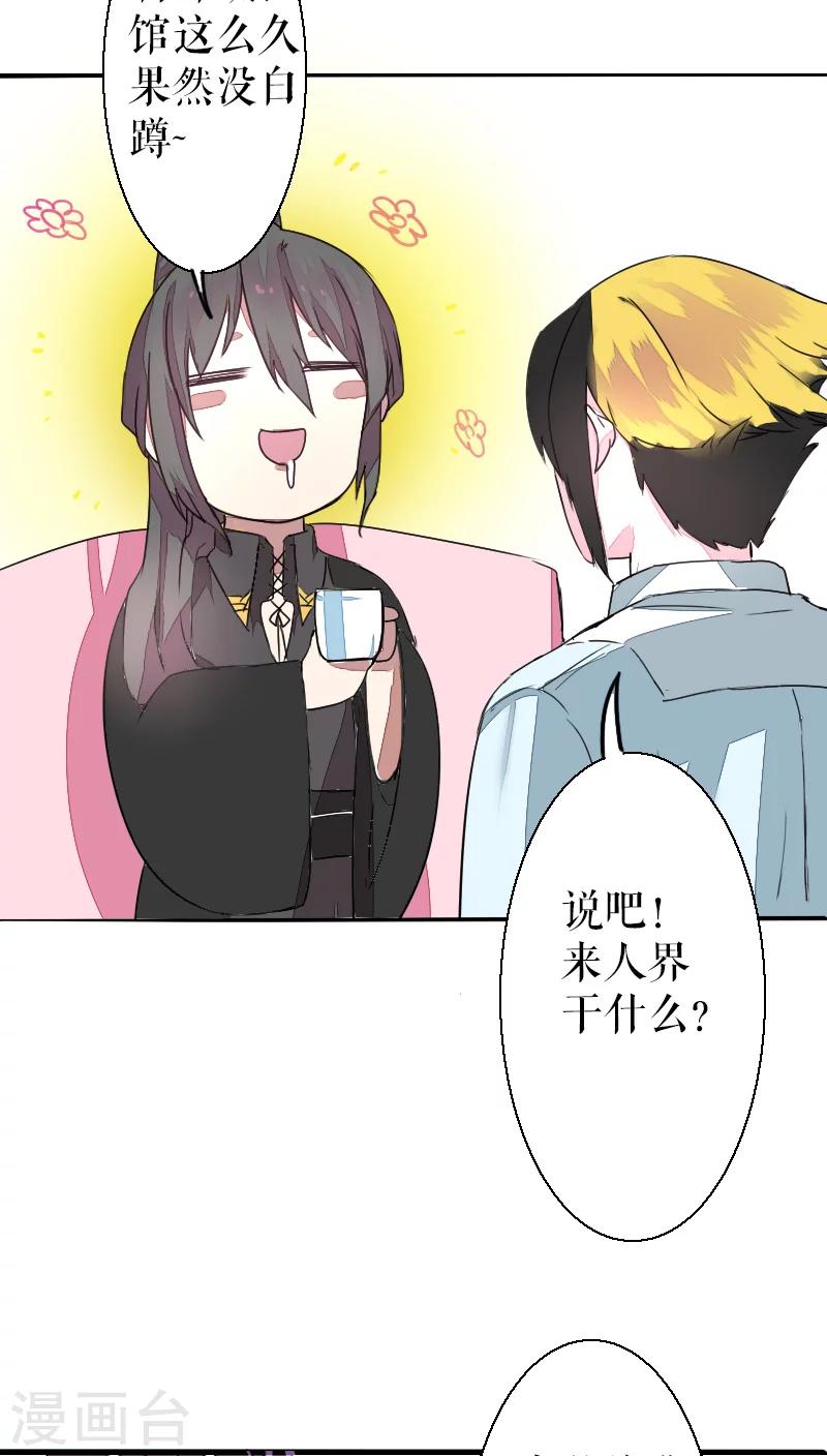 第39话(1/2)-第39话