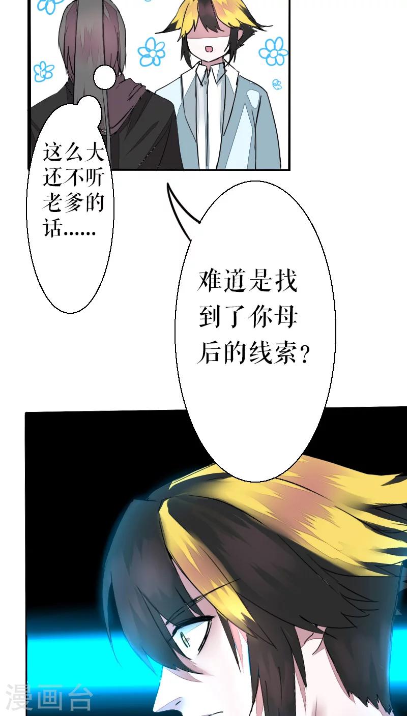 第39话(1/2)-第39话