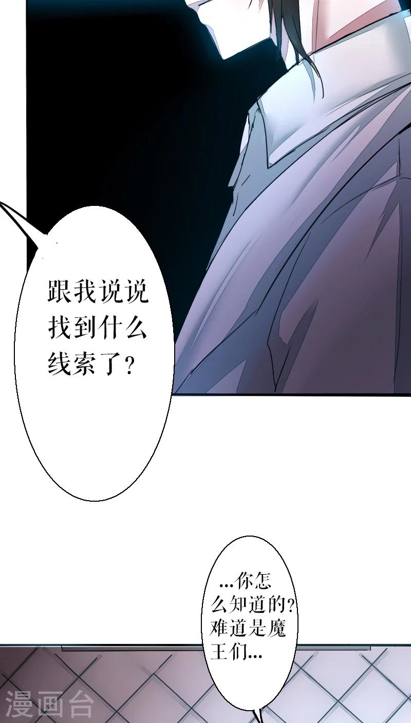 第39话(1/2)-第39话