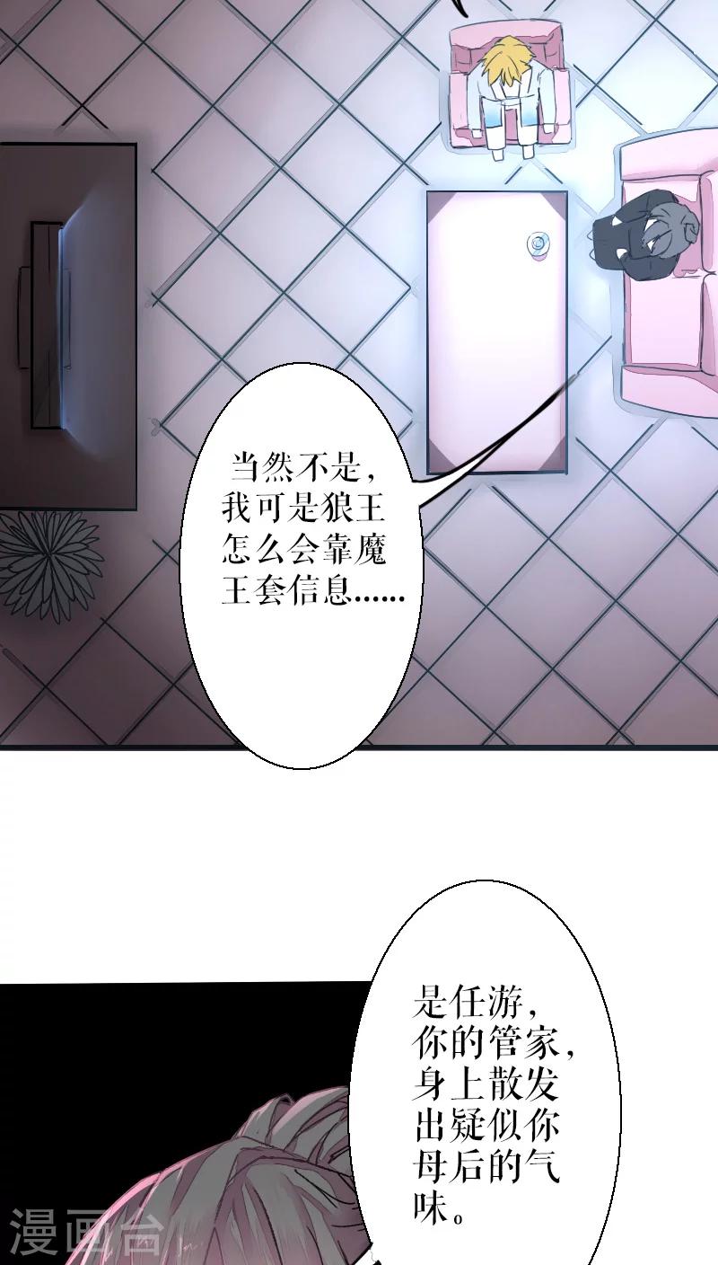 第39话(1/2)-第39话