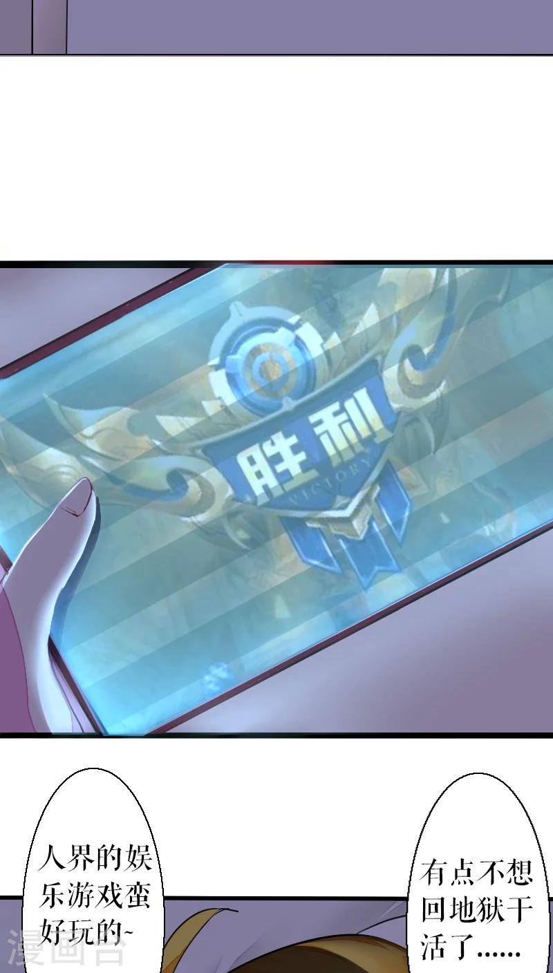 第39话(1/2)-第39话