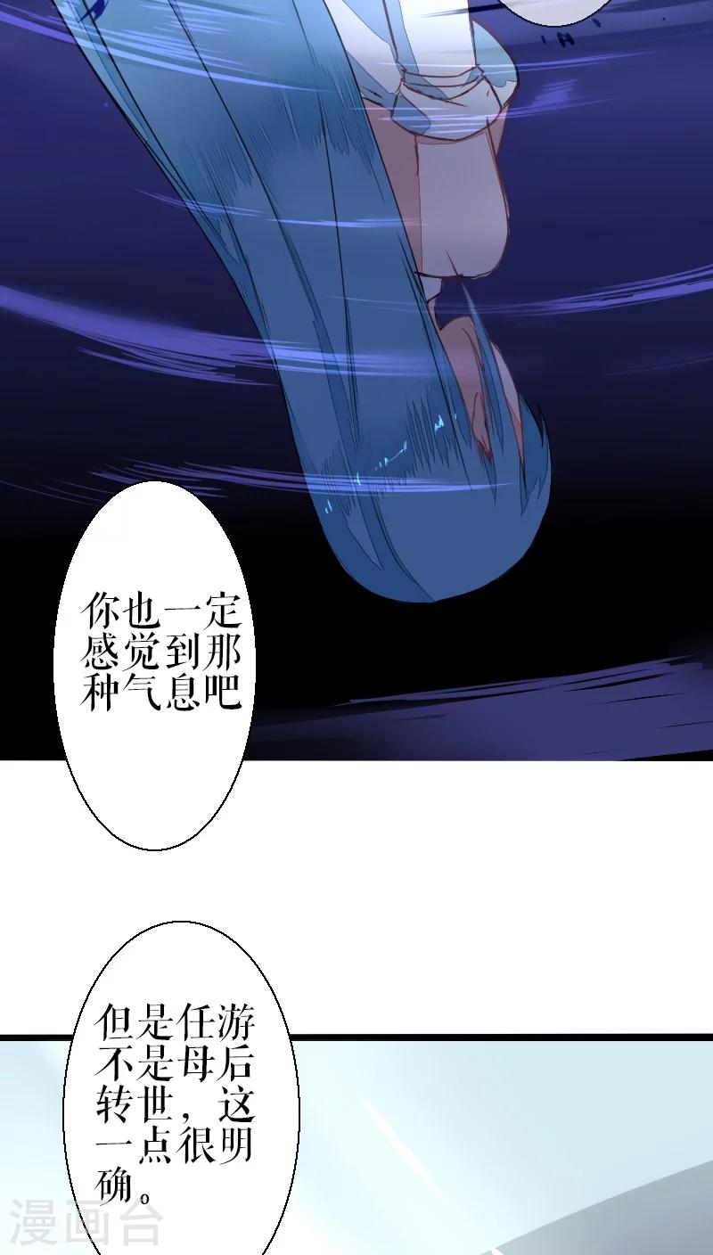 第39话(1/2)-第39话