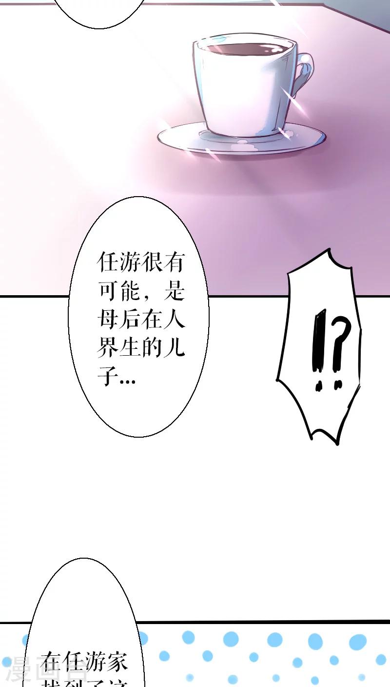 第39话(1/2)-第39话