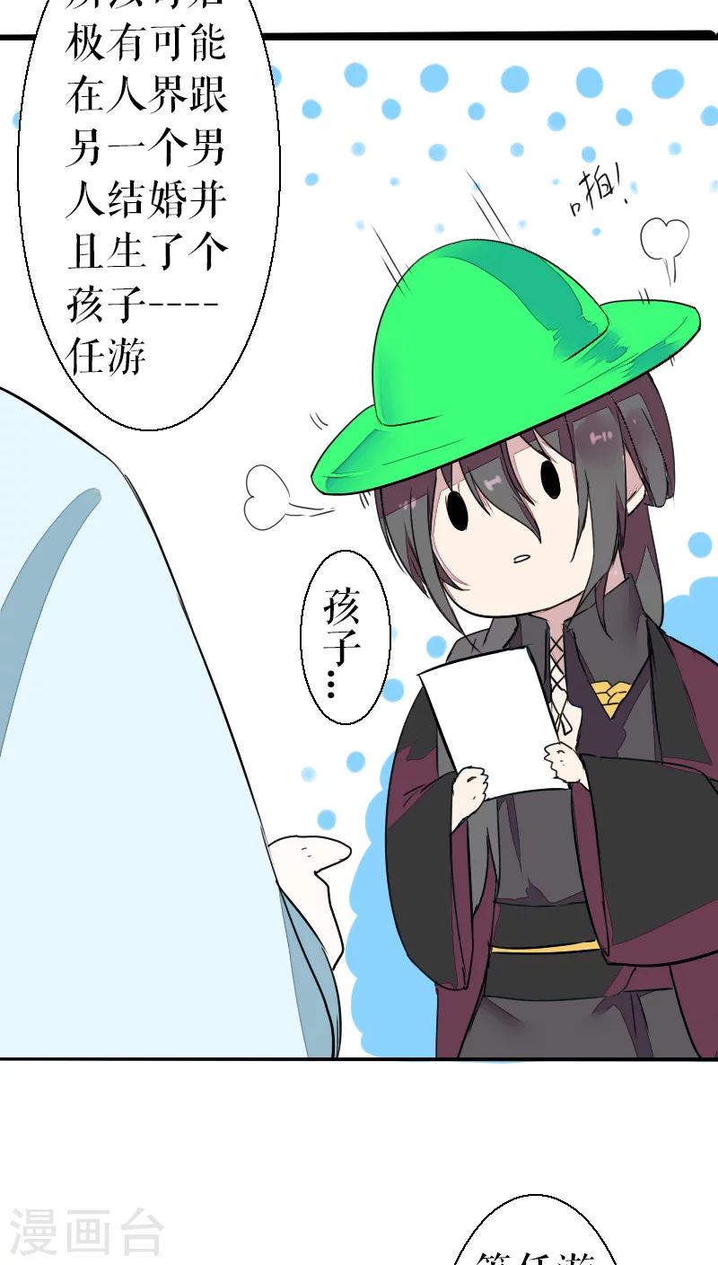 第39话(1/2)-第39话