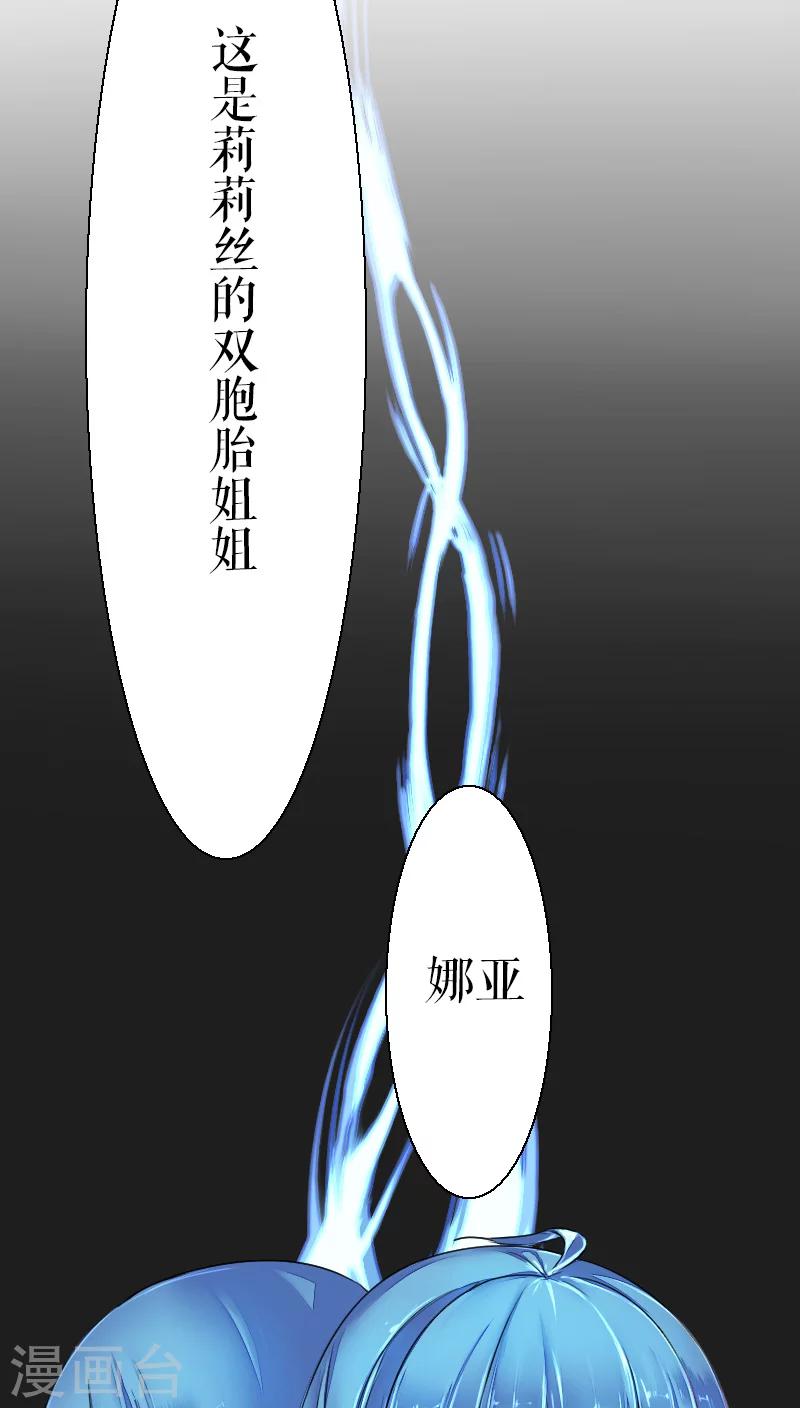 第39话(1/2)-第39话
