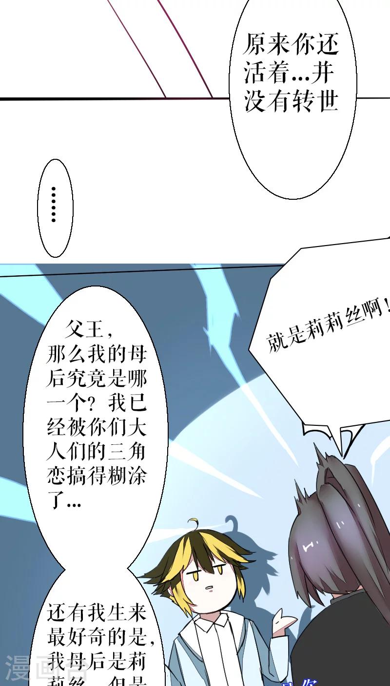 第39话(1/2)-第39话