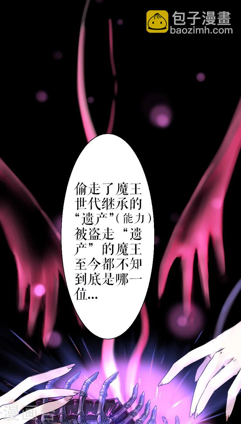 第39话(1/2)-第39话