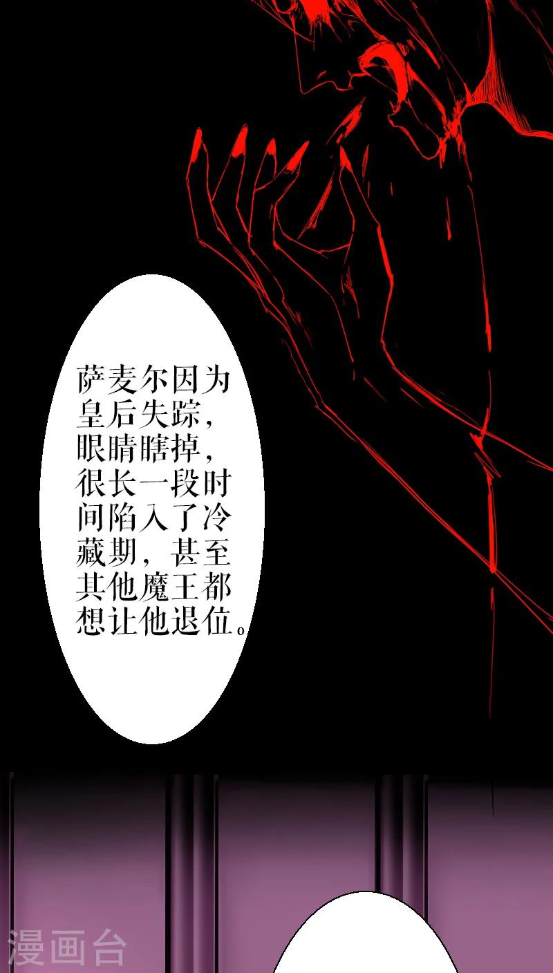 第39话(1/2)-第39话