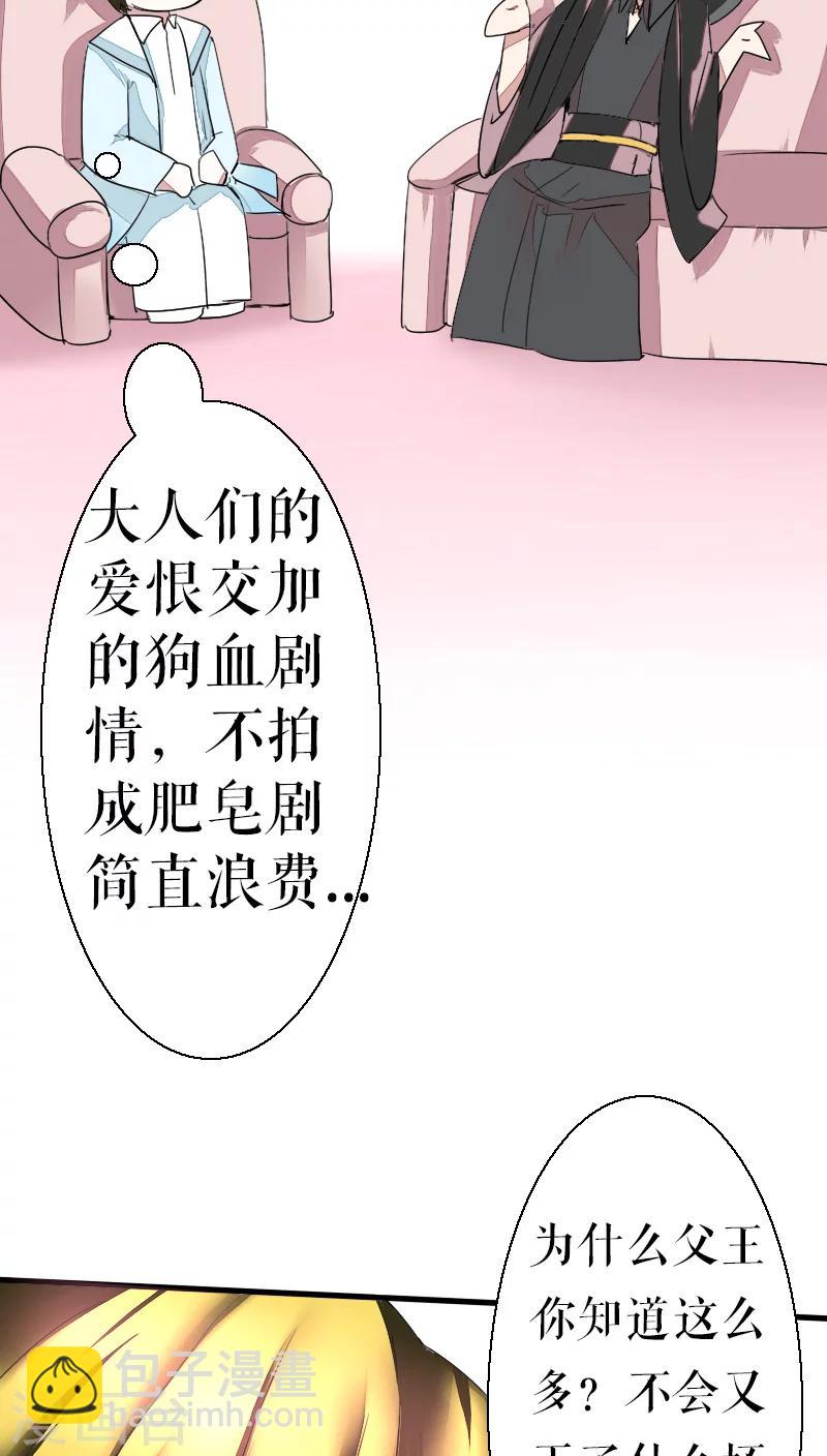 第39话(1/2)-第39话
