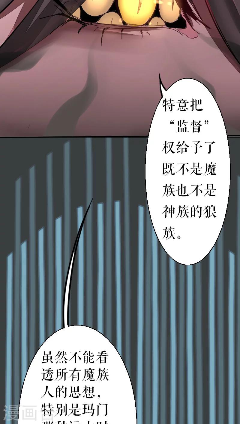 第39话(1/2)-第39话