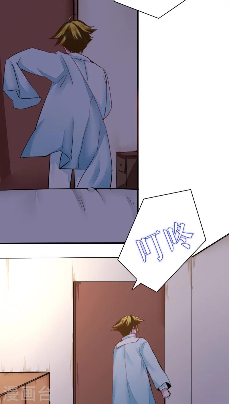 第39话(1/2)-第39话