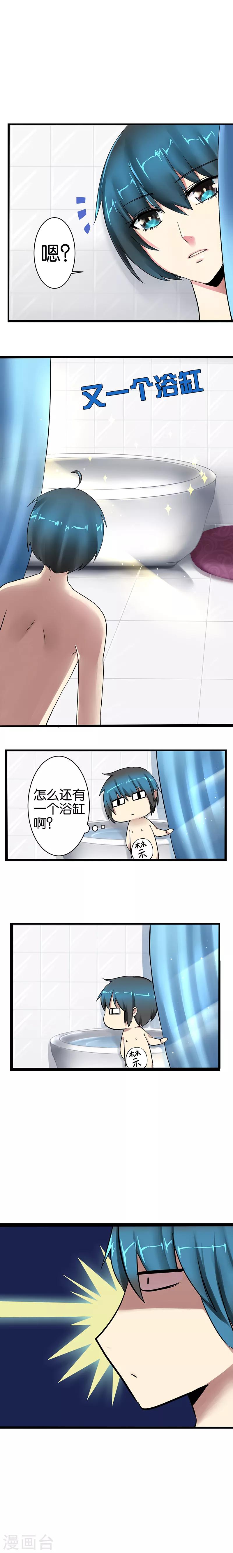第5话-第5话